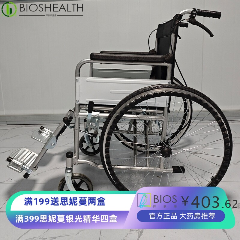 厂家轻便便捷残疾人代步车老人出行简易手推车可折叠手动轮椅