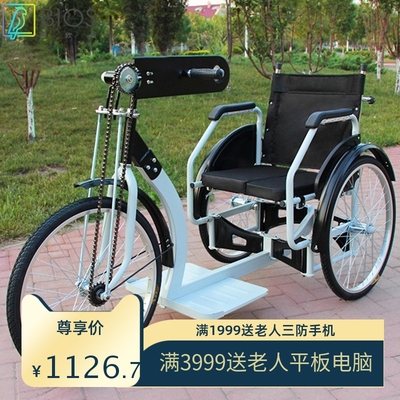 三三八手摇三轮车老人锻炼出行轮椅车轻便折叠残疾人老年人代步车
