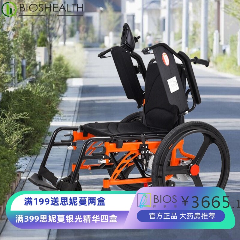 凤凰电动轮椅轻便折叠老人残疾人专用智能全自动大轮代步车锂电池