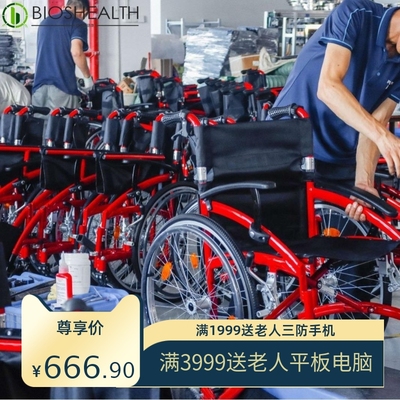 轮椅老人专用走路轻便手推车折叠超轻便助行器多功能辅助器小型