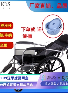 轮椅折叠轻便老人可带坐携年残疾半躺躺助行车手推车速卖通
