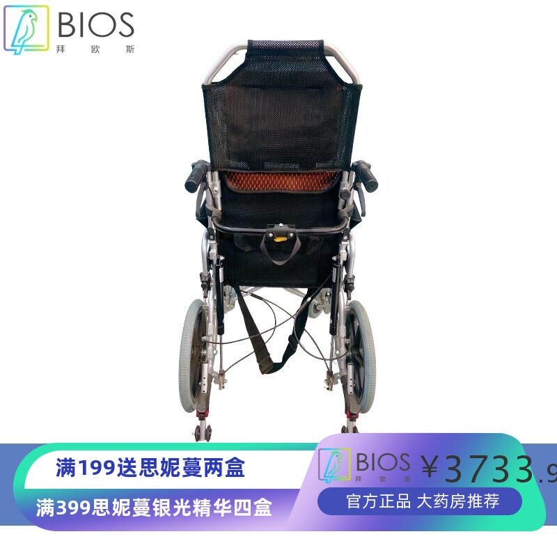 手动轮椅 可拆轻便轮椅医用老人残疾人运动轮椅车 家用代步轮椅车