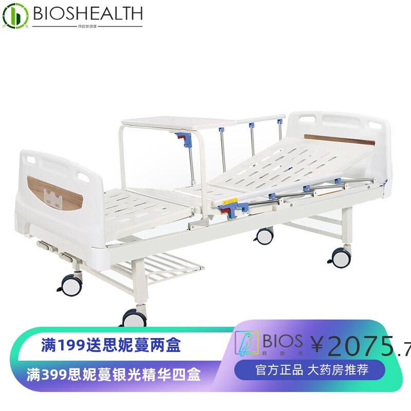 A08两摇手动病床 带餐桌家庭老人病人护理床 便捷式带轮病床