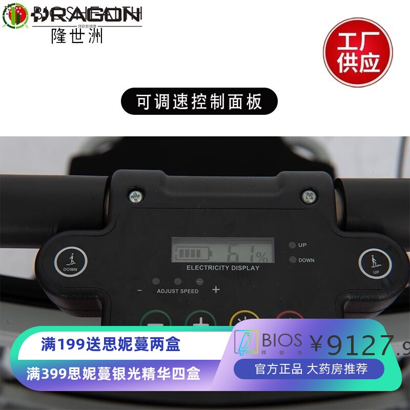 电动爬楼轮椅老人上下楼梯爬楼机残疾人轻便折叠全自动爬楼轮椅车