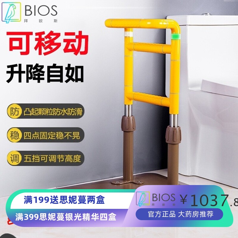 床边扶手老人残疾床上护栏辅助起床家用扶手起身器助力借力架
