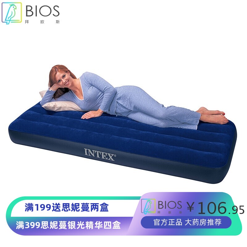 intex76cm气垫床单人户外充气床垫加厚懒人折叠家用简易便捷医用