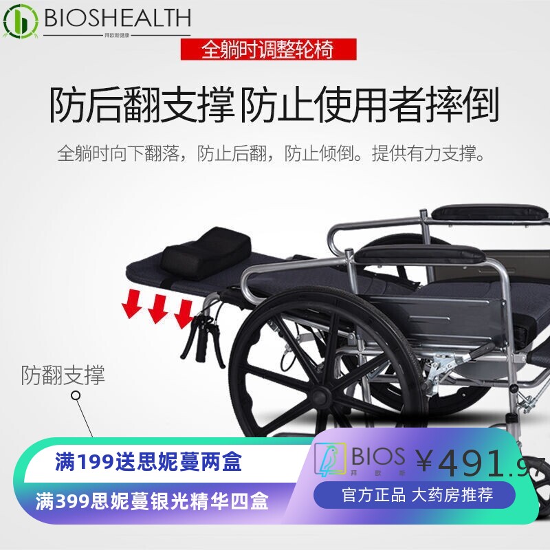 轮椅折叠轻便老人手动带坐便残疾人老年瘫痪病人大小便手推代步车