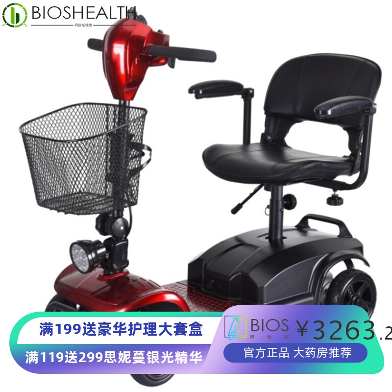 DX-02A老年人代步车四轮电动残疾人电瓶车轻便小型家用老人助力车