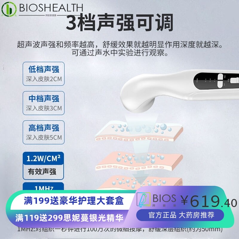 小神吹第6代家用美容仪器颈椎腰椎太赫兹关节按摩器 超声波按摩器