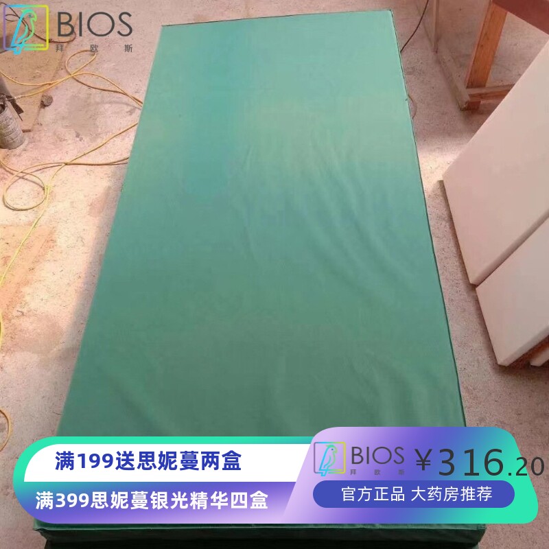 护理床垫老人用医院床垫单双摇瘫痪病人专用垫子医疗医用病床床垫