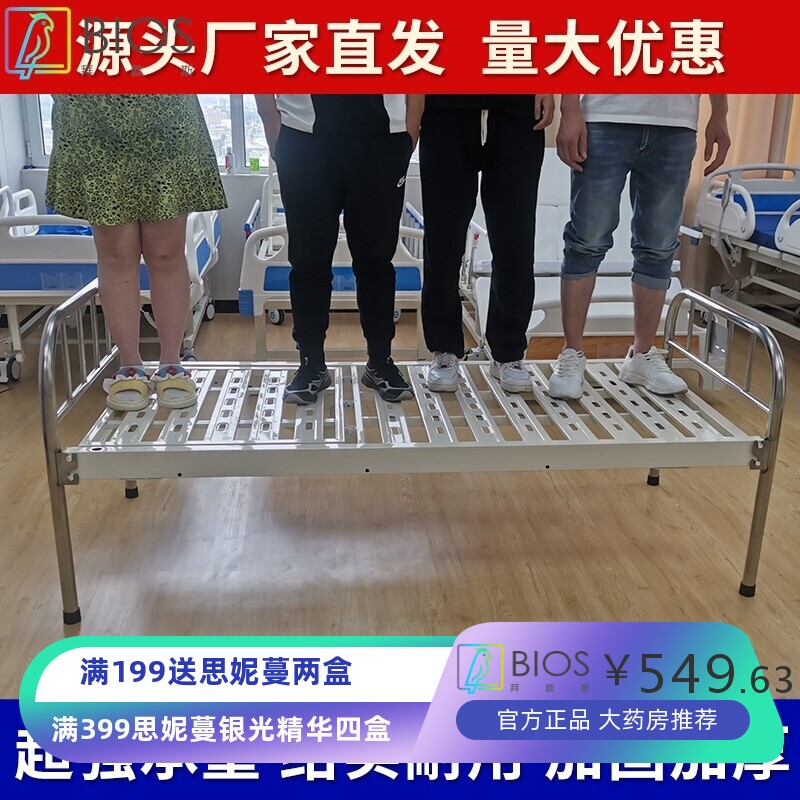 平板床医用护理床家用普通医院医用门诊所输液观察病人医疗床病床