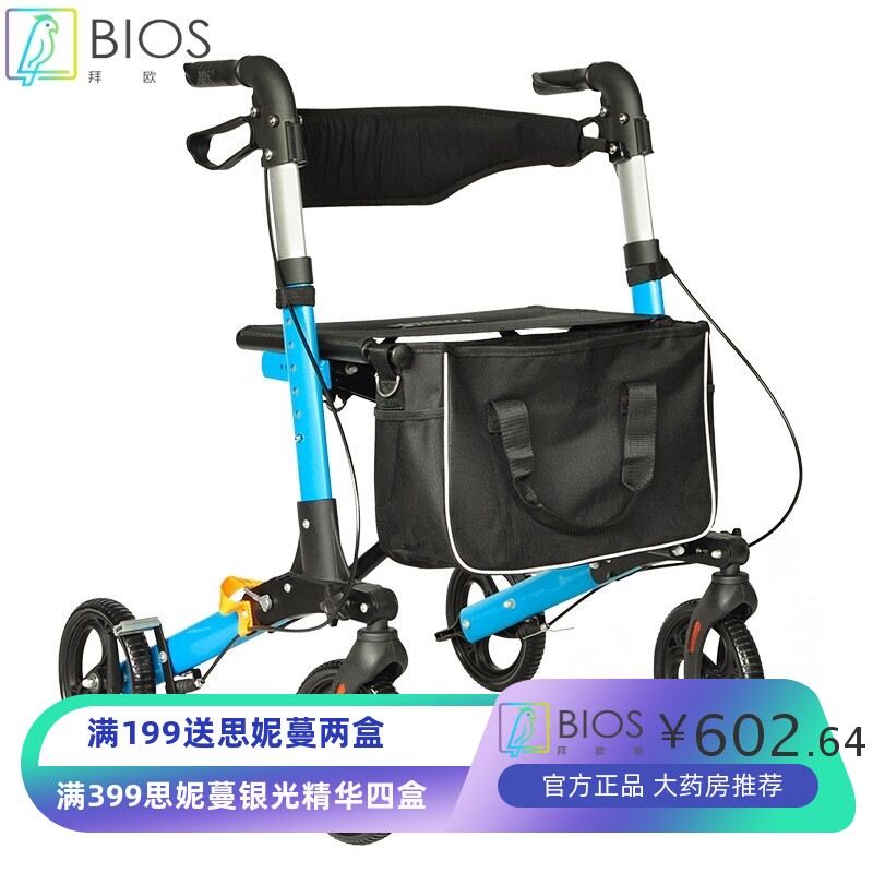 轮椅老年人手推车折叠轻便代步车铝合金买菜购物车四轮助行器带座
