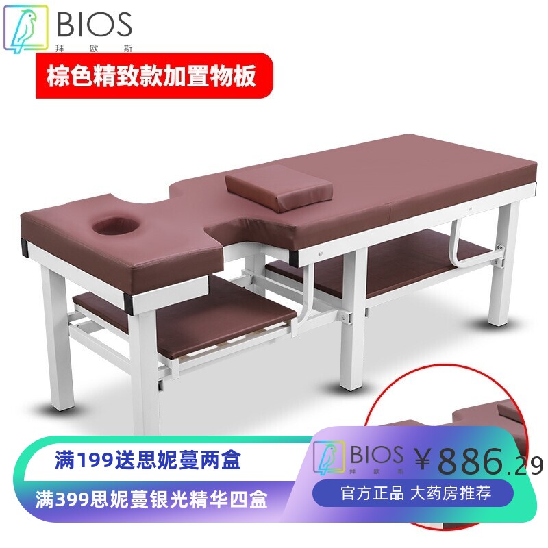 加固6腿美容按摩推拿拉伸床中医正骨整脊床诊所多功能理疗诊疗床