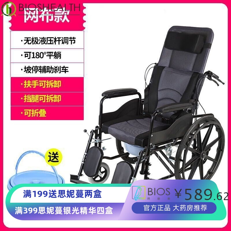 老年残疾人儿童轻便可全躺带坐便非电动折叠轮椅多功能手推代步车