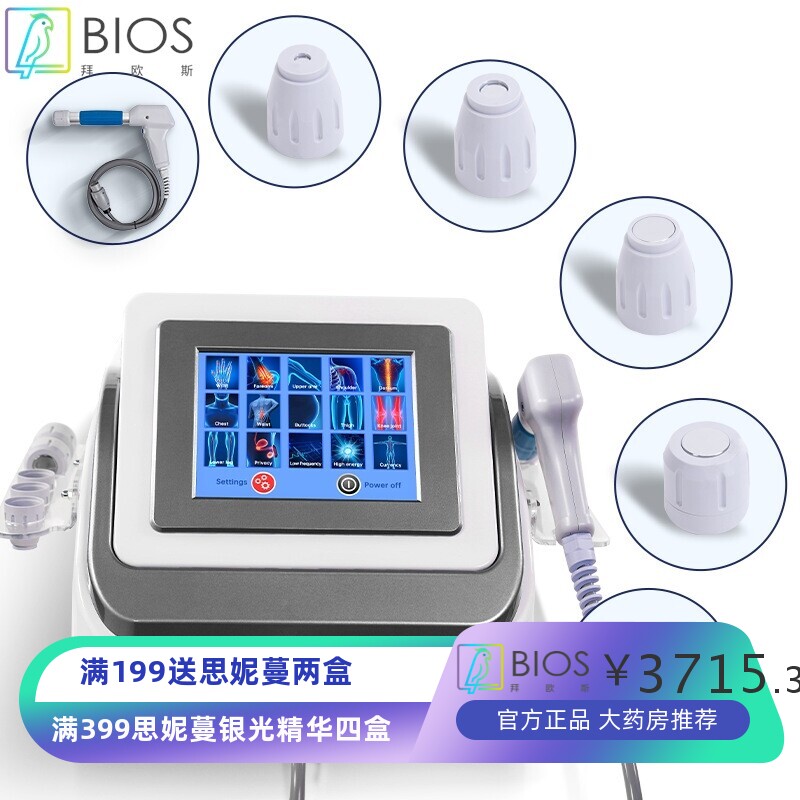 CTLNHA卡蒂尔气压弹道式冲击波理疗仪器体外点阵波按摩仪厂家