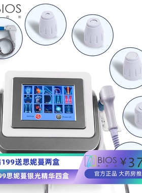 CTLNHA卡蒂尔气压弹道式冲击波理疗仪器体外点阵波按摩仪厂家