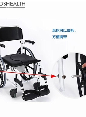 Merits美利驰MZ10铝合金沐浴洗澡轮椅洗澡椅带便盆轮椅车