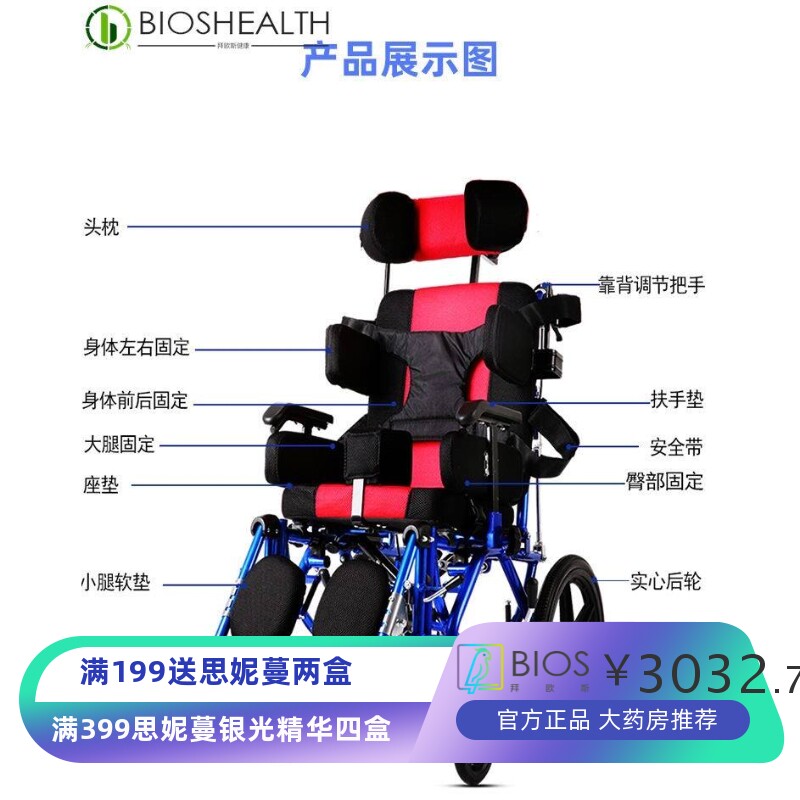 护理座椅固定带折叠轻便全躺多功能儿童老人康复训练手推车代步车