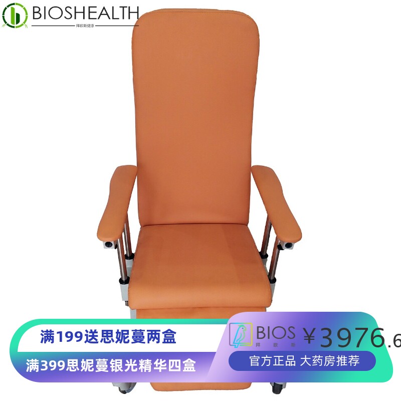 厂家多功能高背护理椅养老院老人椅残疾人躺椅可调节靠背沙发椅