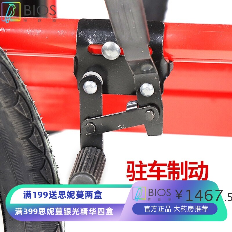 残疾人老年人半身瘫痪人红色脚踏三轮车折叠式三轮车