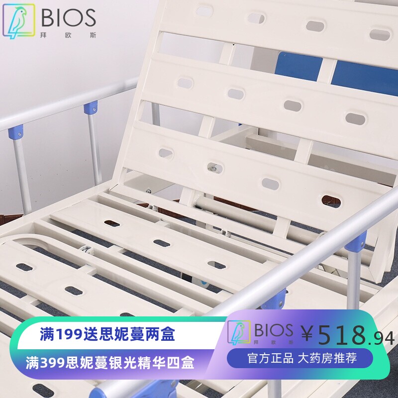 护理床厂家瘫痪病人单双摇床手动医用床升降家用诊所多功能病床