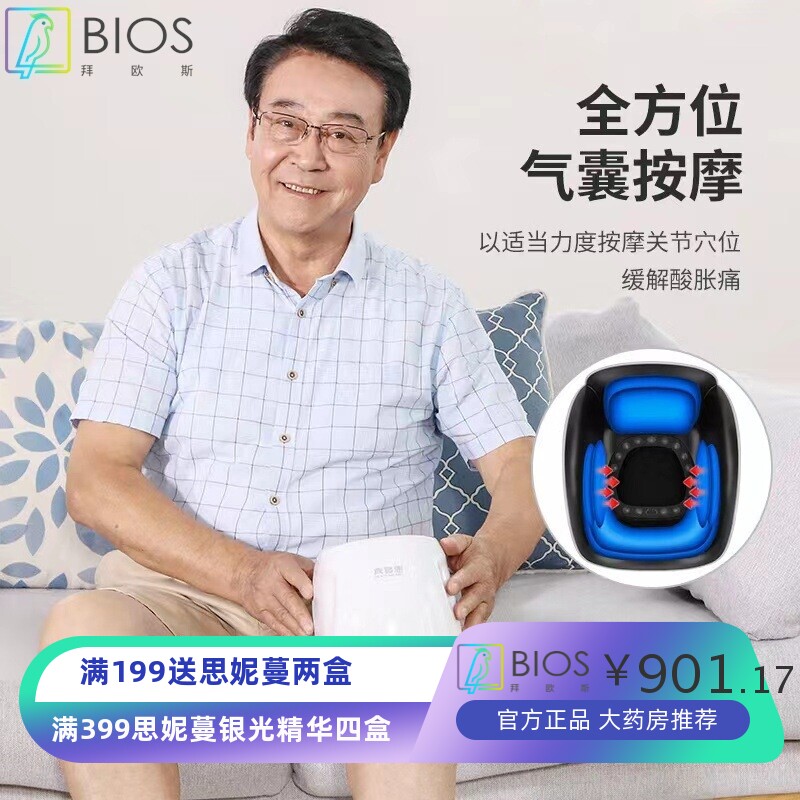 家用膝盖按摩器红光磁石护膝加热揉捏中老年按摩膝部按摩仪