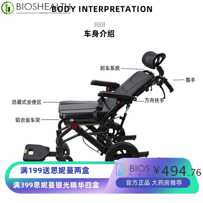 可躺式轮椅折叠轻便小型老人专用手推代步车老年超轻便携简易旅行