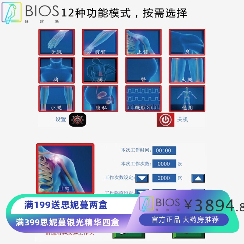 新款气动冲击波理疗仪  ED电磁体外冲击波理疗机肌肉按摩器ED理疗