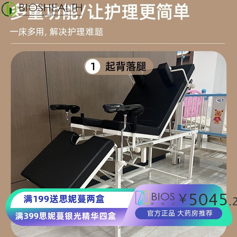 不锈钢妇科检查床 医用检查分娩门诊床 私密诊察冲洗床加厚妇检床