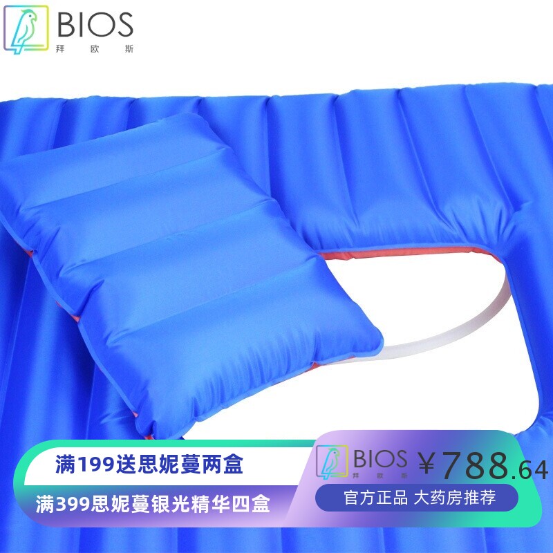 】富林J006防褥疮床垫 喷气单人医用家护理瘫痪可带坐便