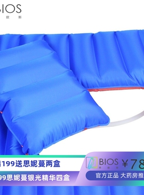 】富林J006防褥疮床垫 喷气单人医用家护理瘫痪可带坐便