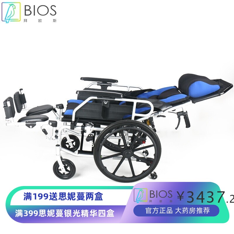 FZK+富士康铝合金车架手动轮椅透气容收纳免充气手动AB1820轮椅