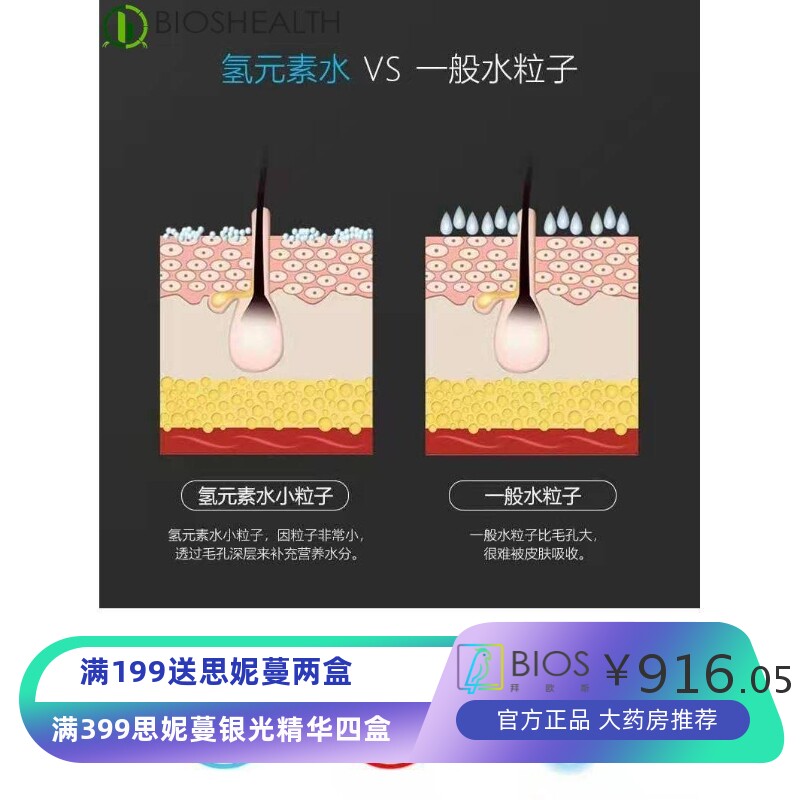 探索者氢疗仪水素水氢氧面罩LED红蓝光谱仪嫩肤皮肤管理美容仪器
