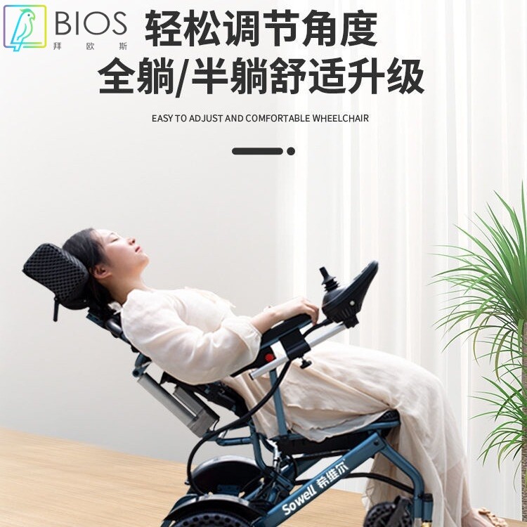 老人电动轮椅折叠轻便多功能智能便携式老年人专用可躺式代步车