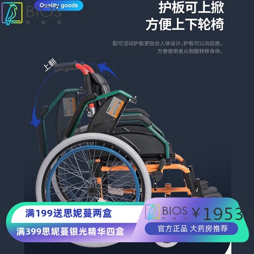 佛山东方儿童轮椅多功能折叠便携超轻窄小型康复手推代步车FS980L