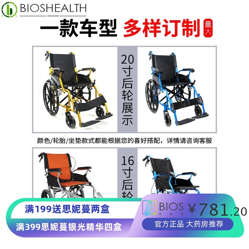 佛山厂家 铝合金老年人代步轮椅 残疾人助行便携折叠轮椅康复用品