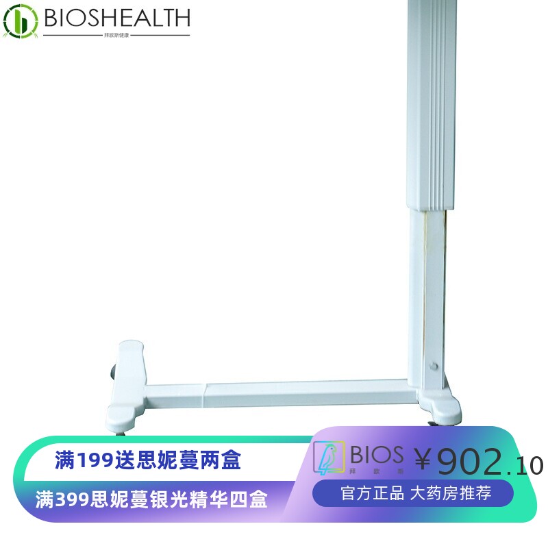 可移动升降护理床餐桌床边桌病床餐板医用级卧床老人吃饭桌康复桌