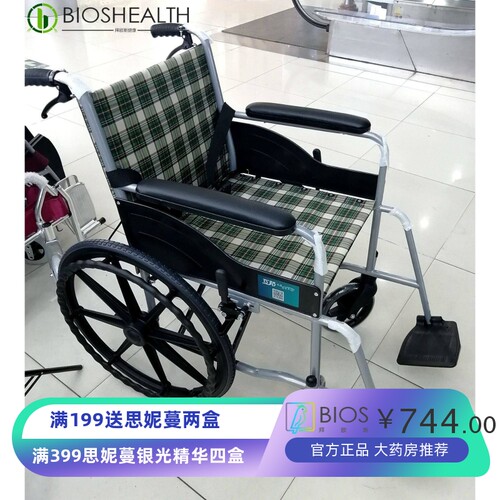 互邦轮椅轻便携可折叠HBG25老人轮椅手推残疾人代步车软座手轮椅