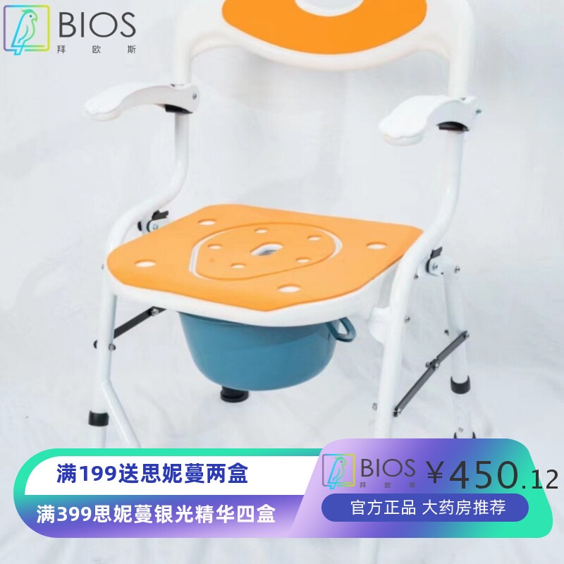 老年人坐便椅家用可折叠洗澡椅厕所凳子孕妇 坐便器移动 马桶结实