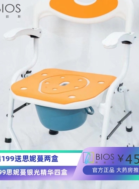 老年人坐便椅家用可折叠洗澡椅厕所凳子孕妇 坐便器移动 马桶结实