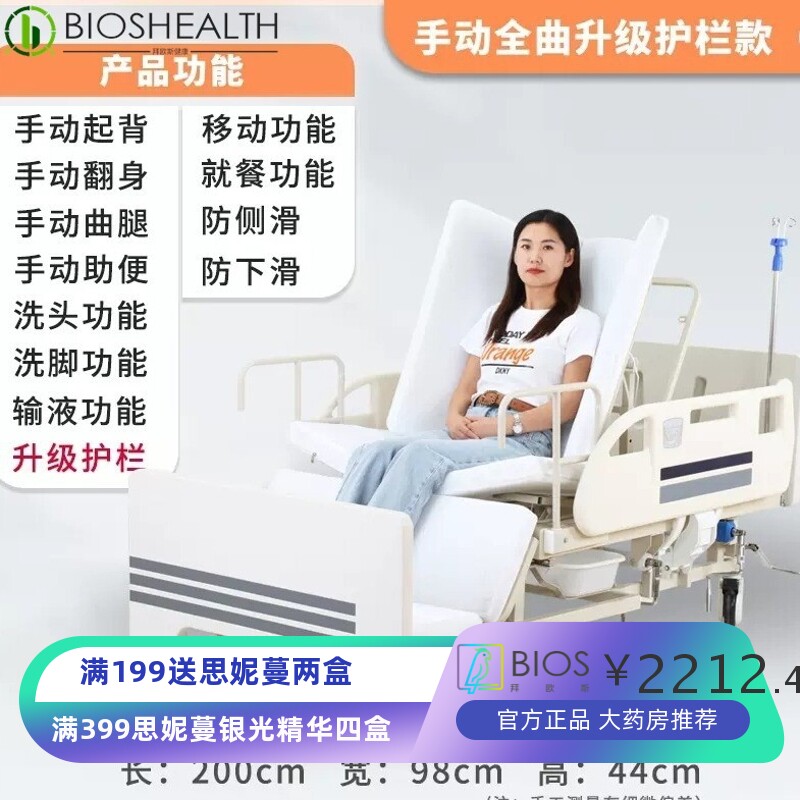 出口级别医用护理床家用多功能诊疗床抬腿起背病床半曲全曲护理床