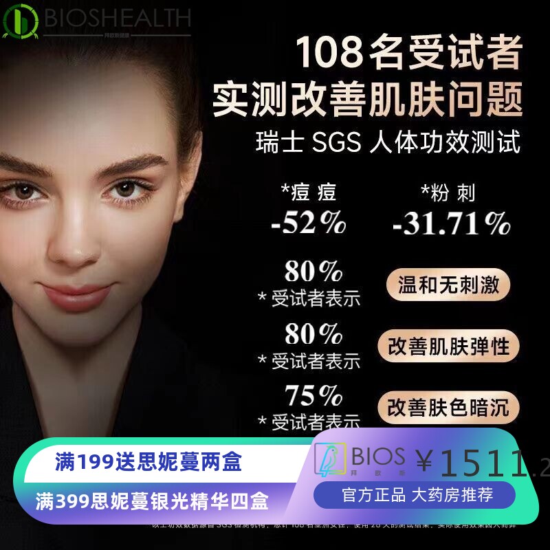 大排灯美容仪光子嫩肤仪面部家用美白祛痘光谱红蓝光七色美容面罩