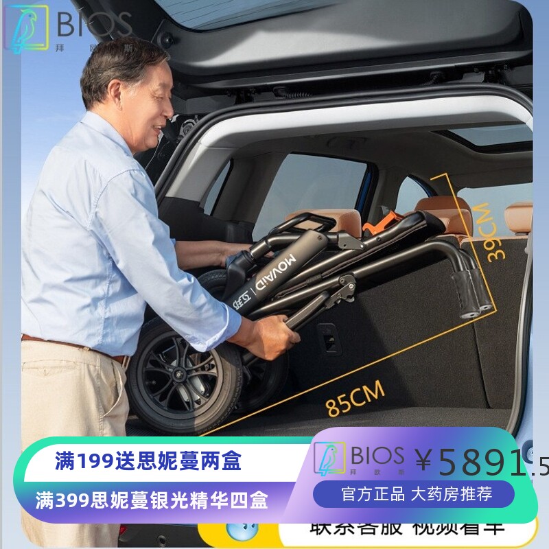 互邦进口半碳纤维轮椅11.5KG超轻20公里续航可上飞机