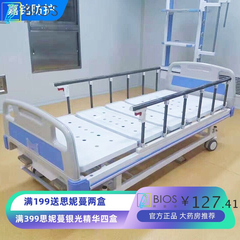 医用翻身中曲单摇护理床 医院养老院诊所病人老人带护栏医疗床