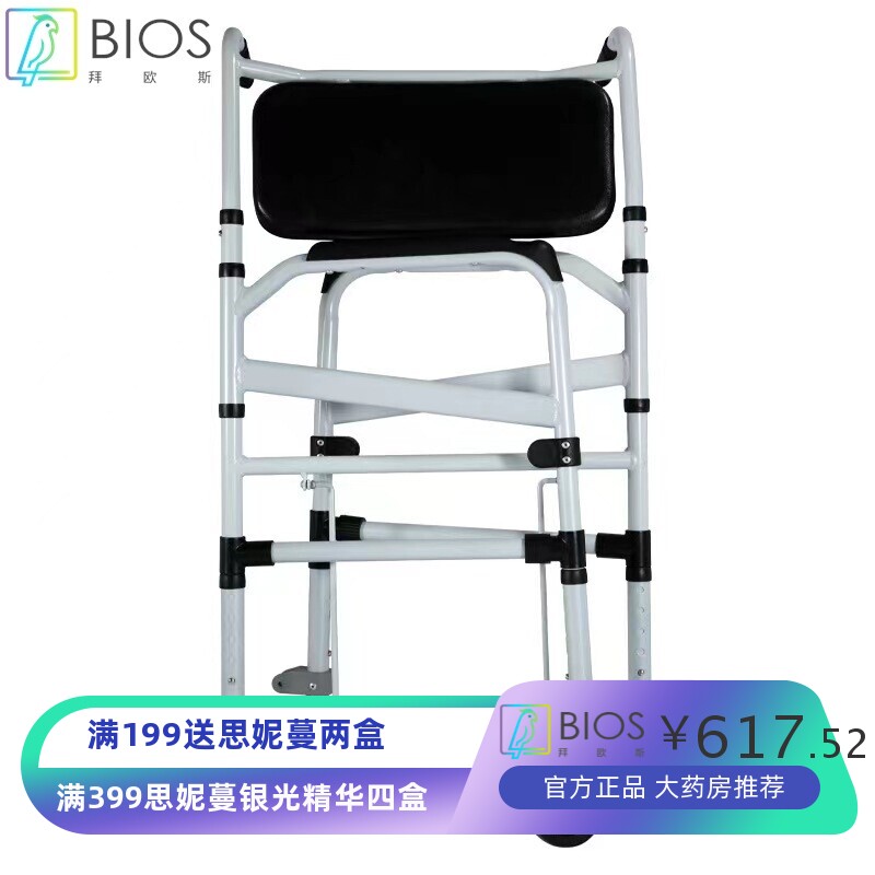疗养院老人坐便椅移动马桶坐便器可折叠残疾人室内轮椅洗澡椅