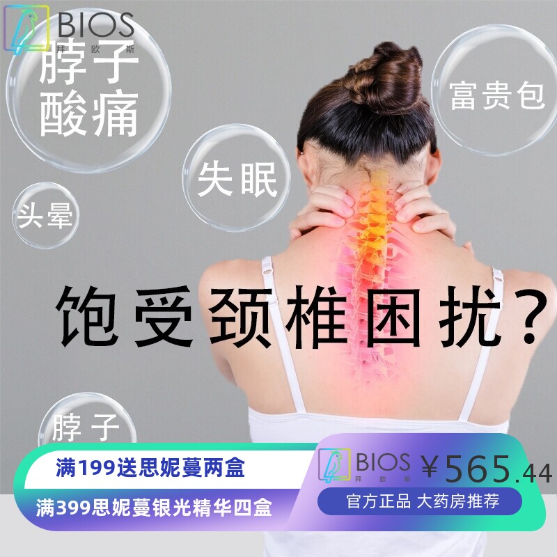 智能电动颈部按摩枕家用头部C型颈椎按摩枕重力指压气动式牵引枕