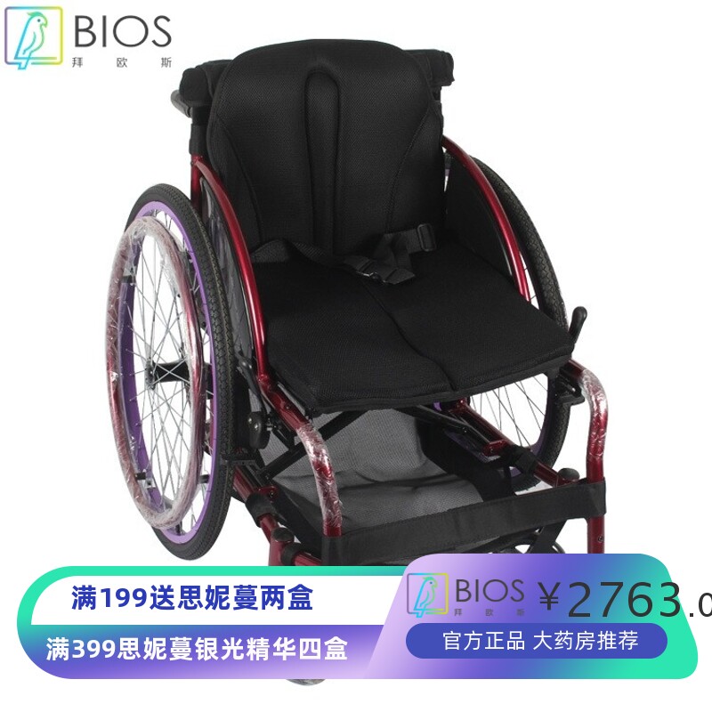 铝合金休闲运动专业轮椅轻便折叠残疾人时尚迷你手动轮椅代步推车