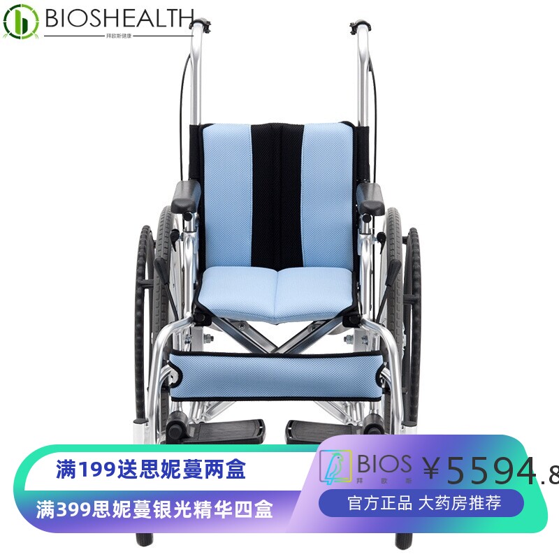 儿童轮椅车MIKI三贵MUT-1ER 为儿童设计航太铝合金车架 轻便折叠