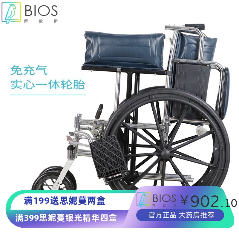 生产销售铝合金折叠靠背固定腿托老年人腿脚不便者轮椅