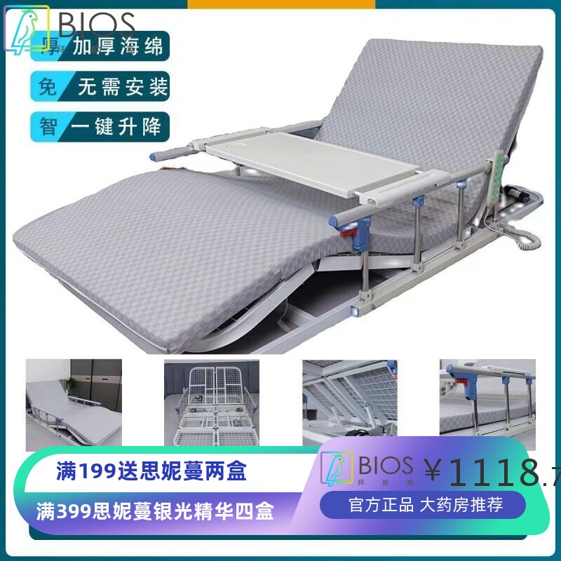 电动护理起背器老人起床起身病人家用全自动多功能卧床辅助床垫